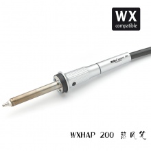 WXHAP200热风笔