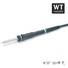 WSP80加强型焊笔