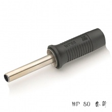 WP80焊笔套筒