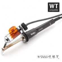 DSX80吸锡笔