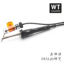DSX120加强版吸锡笔
