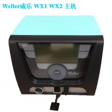 德国进口Weller WX1焊台威乐200W智能维修电烙铁主机