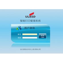 由力ULI智能ESD静电监控系统新一代智能物联防控联网