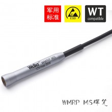 德国weller进口WMRP微型精密55W焊笔适用于WT2M系列焊台